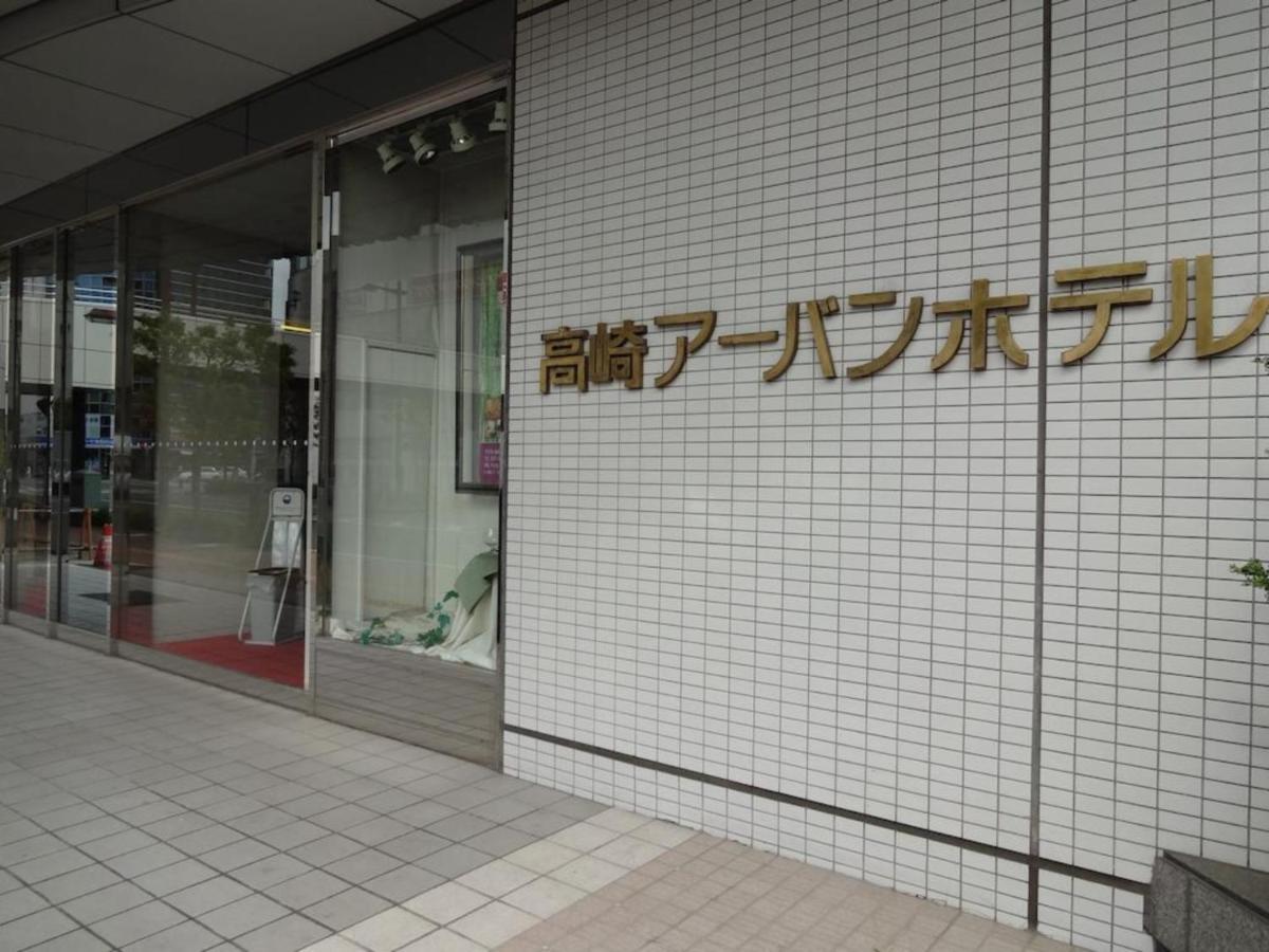 Takasaki Urban Hotel - Vacation Stay 84144 Dış mekan fotoğraf