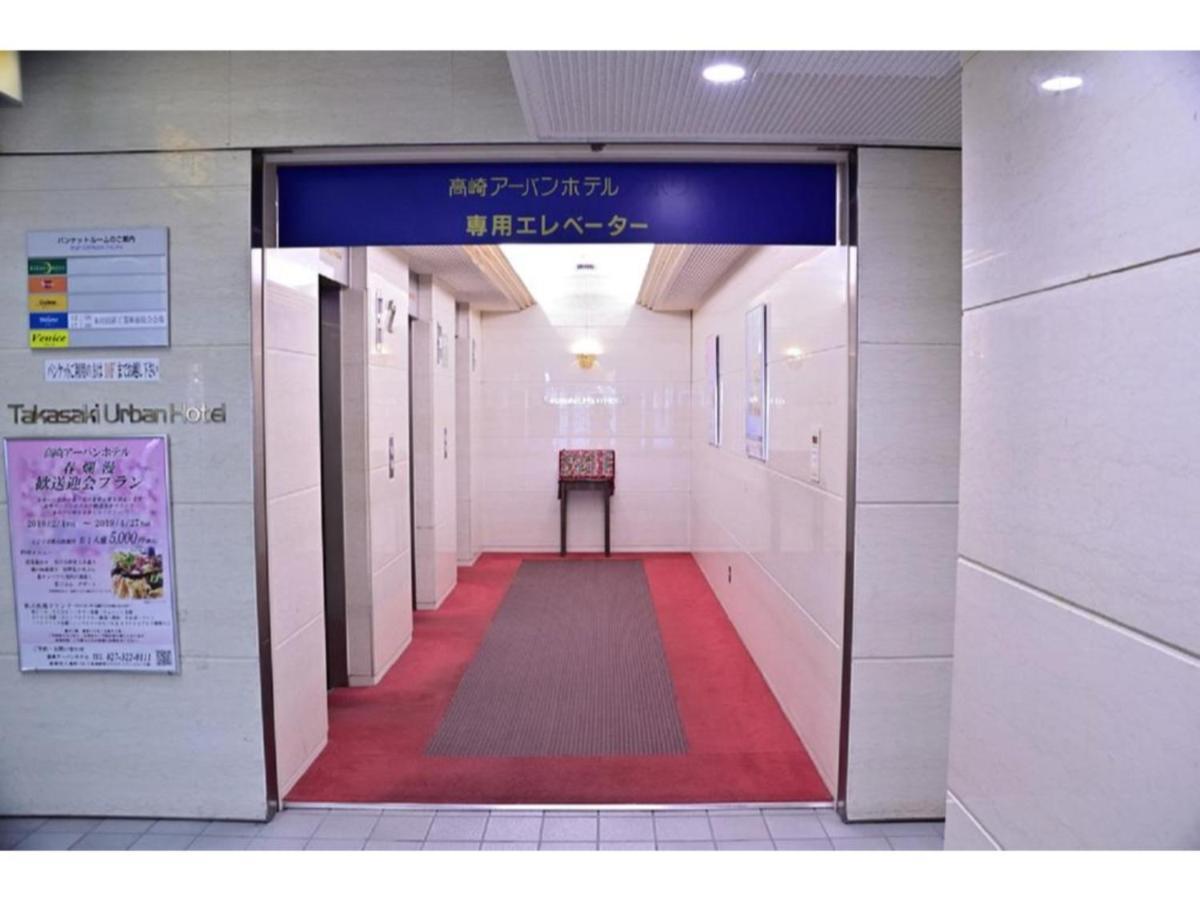 Takasaki Urban Hotel - Vacation Stay 84144 Dış mekan fotoğraf