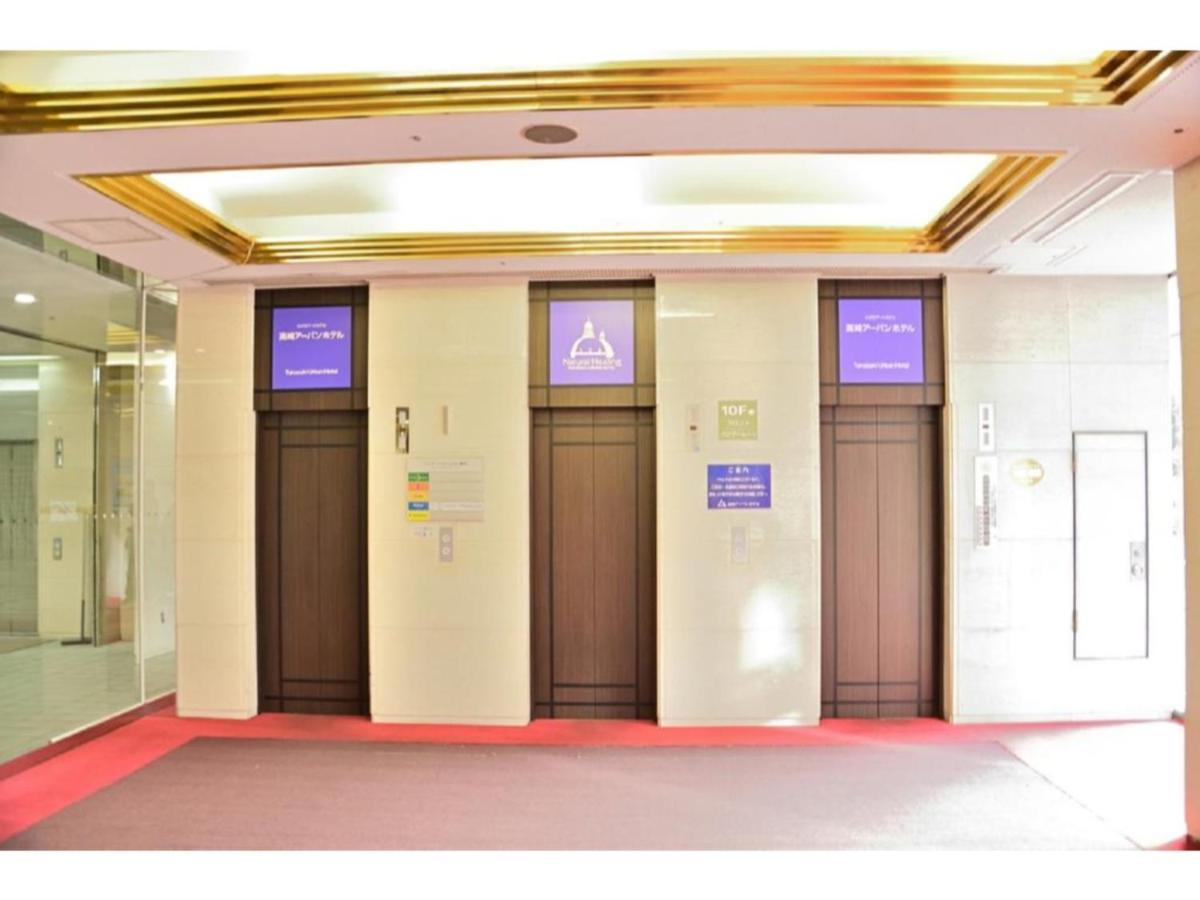 Takasaki Urban Hotel - Vacation Stay 84144 Dış mekan fotoğraf